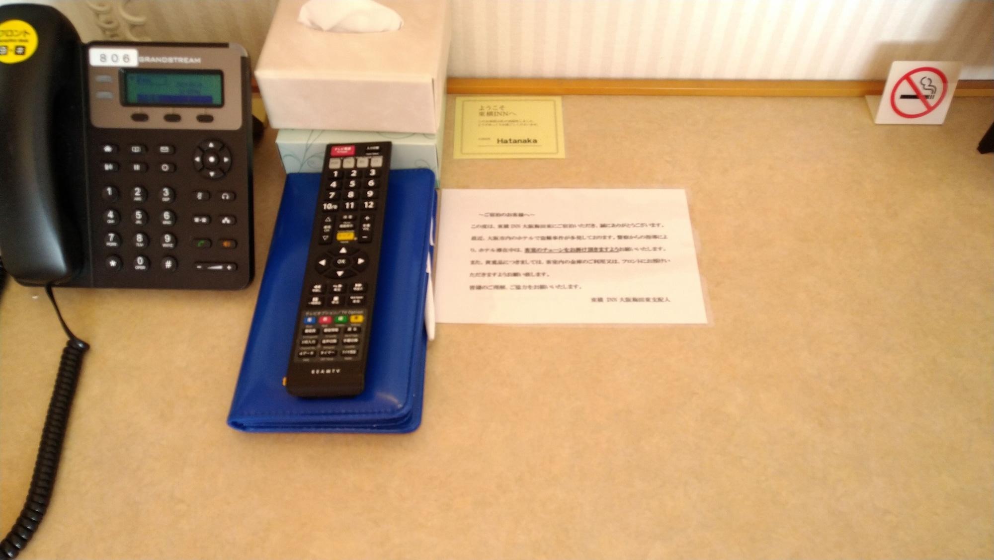 Toyoko Inn Osaka Umeda Higashi Extérieur photo