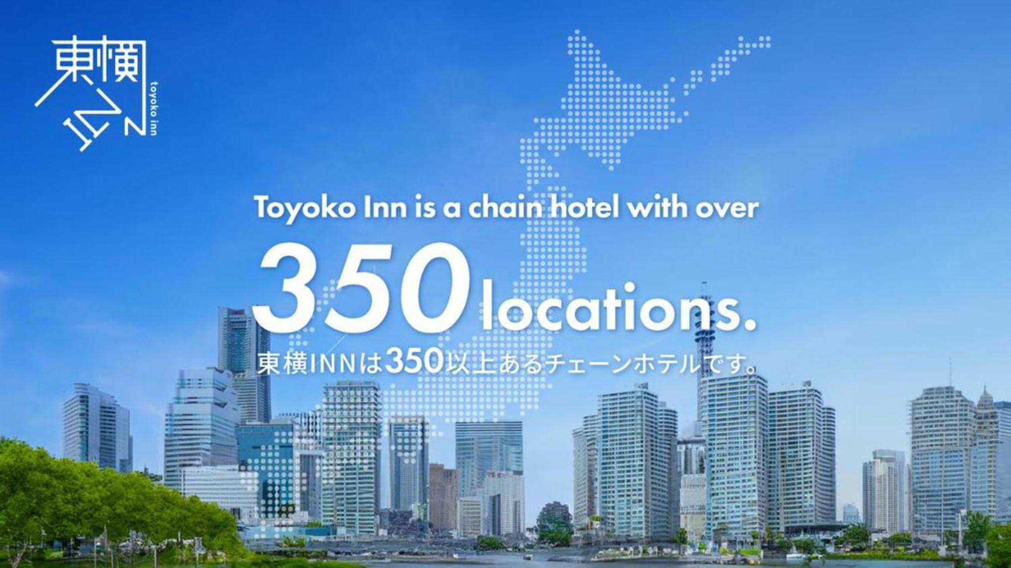 Toyoko Inn Osaka Umeda Higashi Extérieur photo
